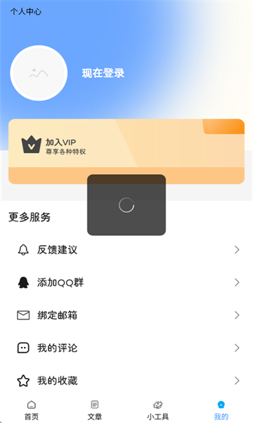瑞游盒子