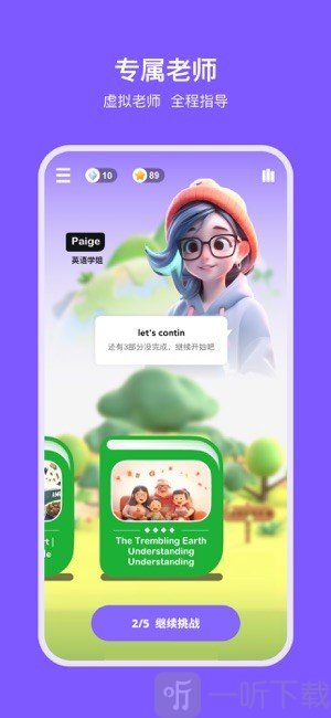 能力星球