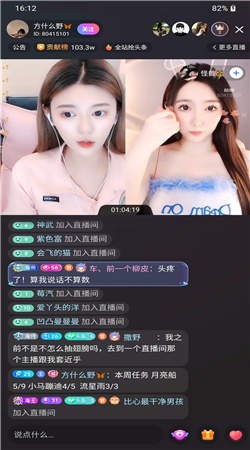 青蛙公考最新版本 2