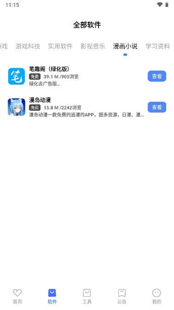 丹青