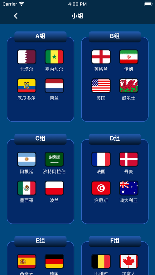 赛事提示