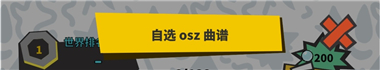 敲背王