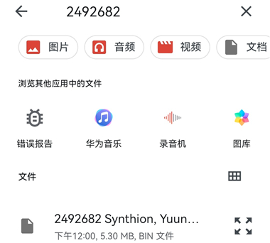 敲背王