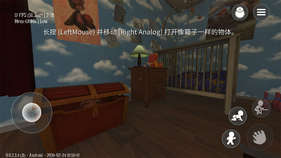 睡梦之中游戏
