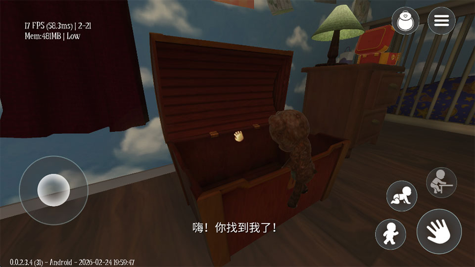 睡梦之中游戏