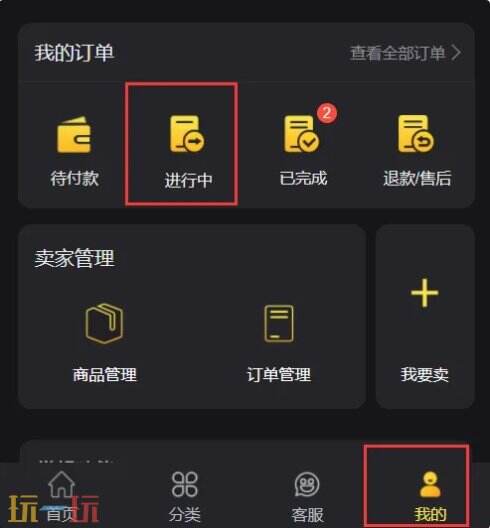 sd高达g世代永恒国际服礼包在哪买 国际服氪金礼包购买入口