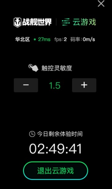 360云游戏官网入口网页版在线玩直通_360坦克世界云游戏pc电脑端一键畅玩
