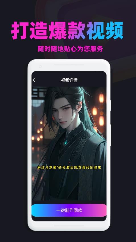 漫画推文