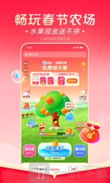 Baidu
