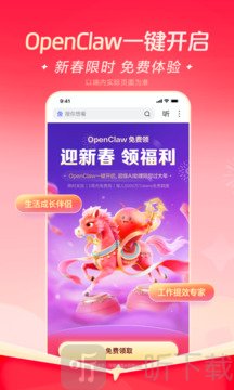 Baidu
