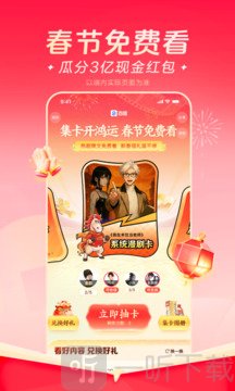 Baidu