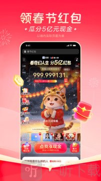 Baidu