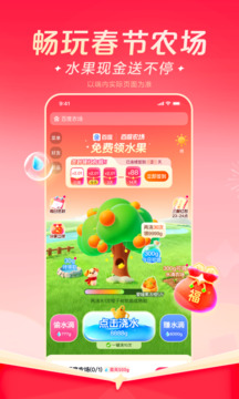 Baidu