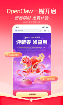 Baidu