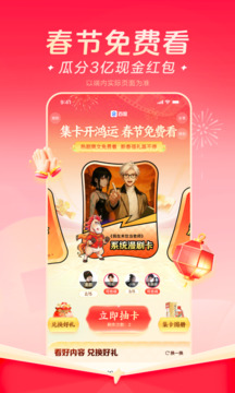 Baidu