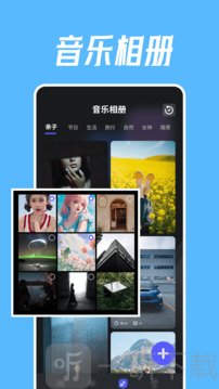 绘声绘影