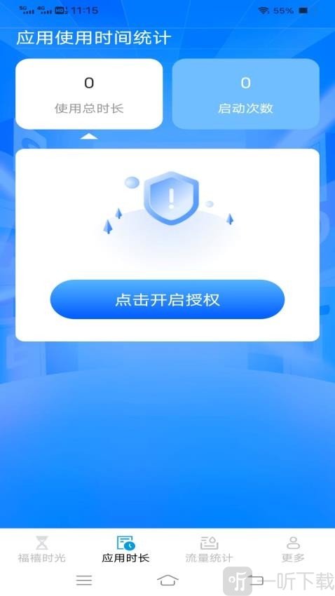 韶华