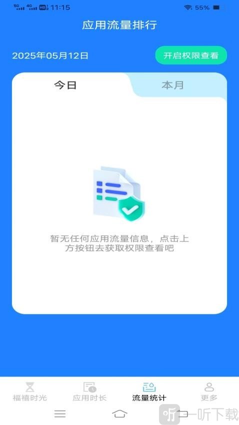 韶华