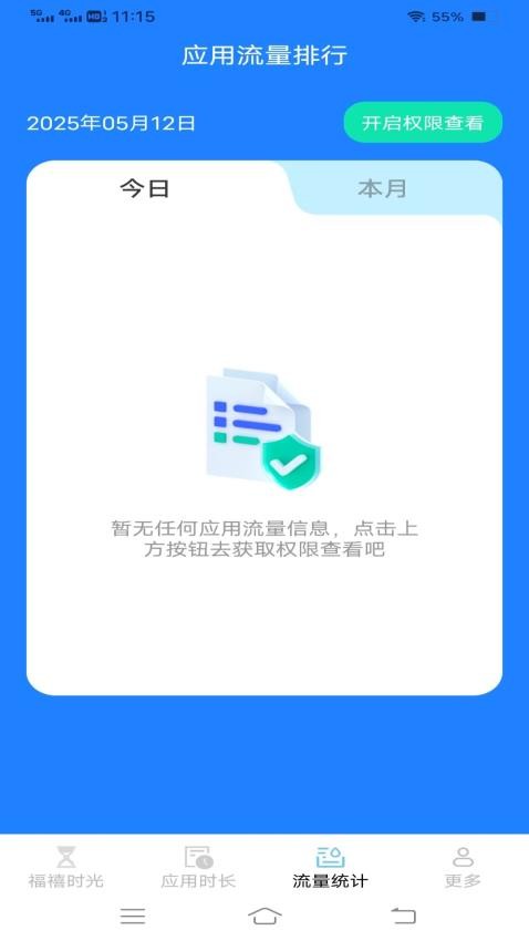 韶华