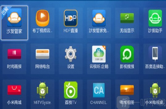 我的应用