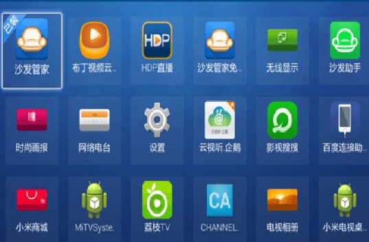 我的应用