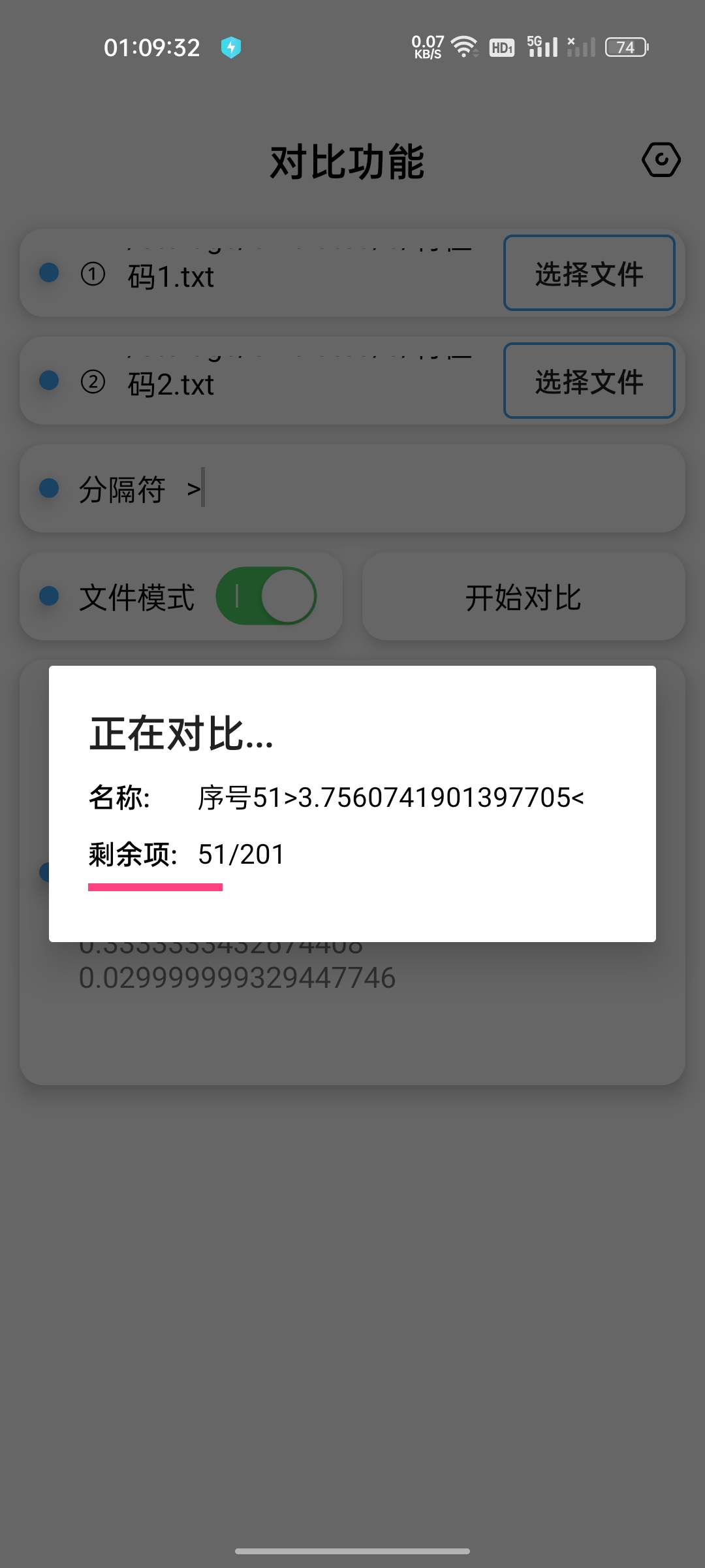昭凌CPP工具 1
