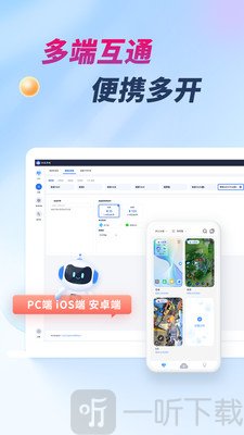X8云手机