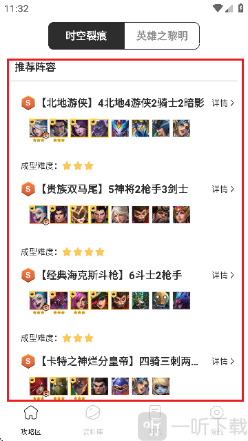 铲铲营地