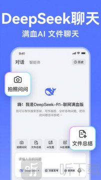 AI写作助手