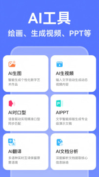 AI写作