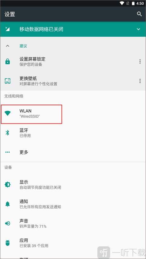 ADB助手