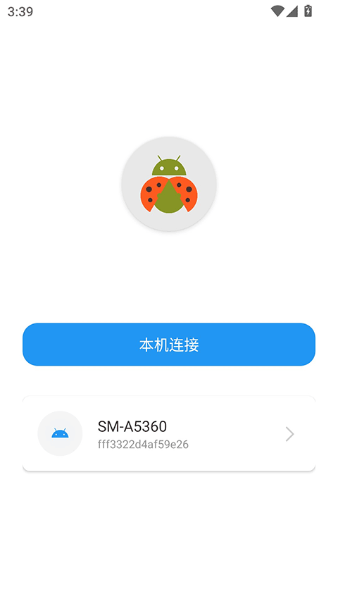 ADB