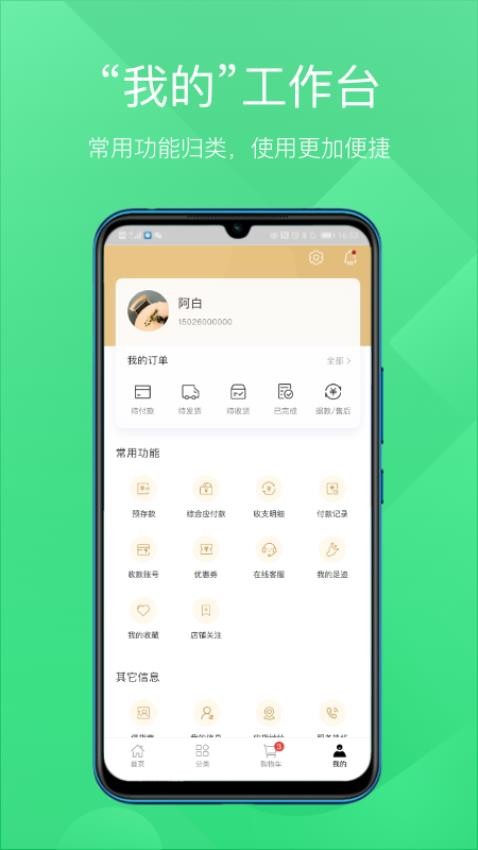 田字草