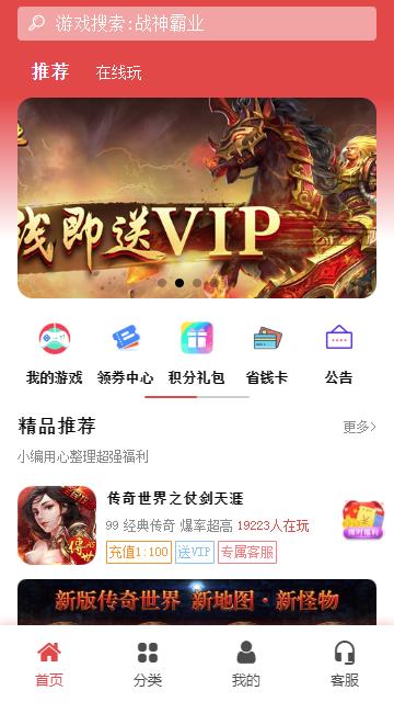 骆驼