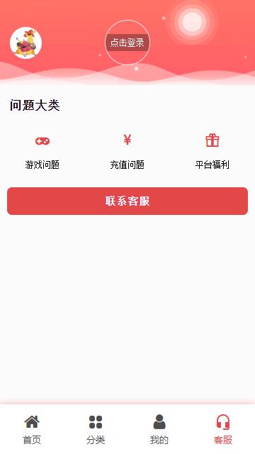 骆驼