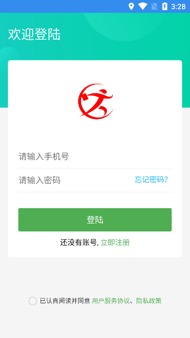 跑购腿配