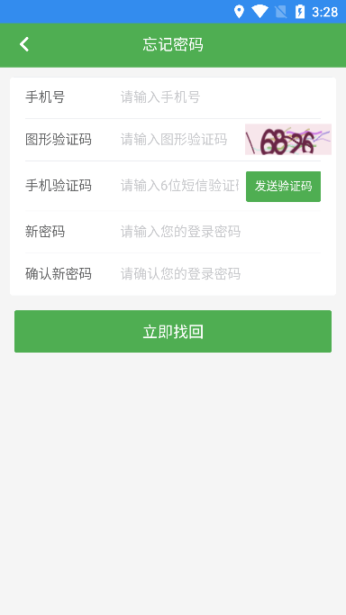 跑购腿配