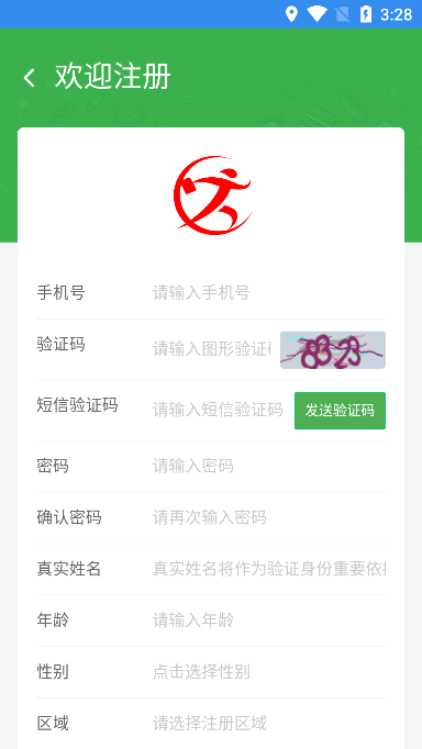 跑购腿配
