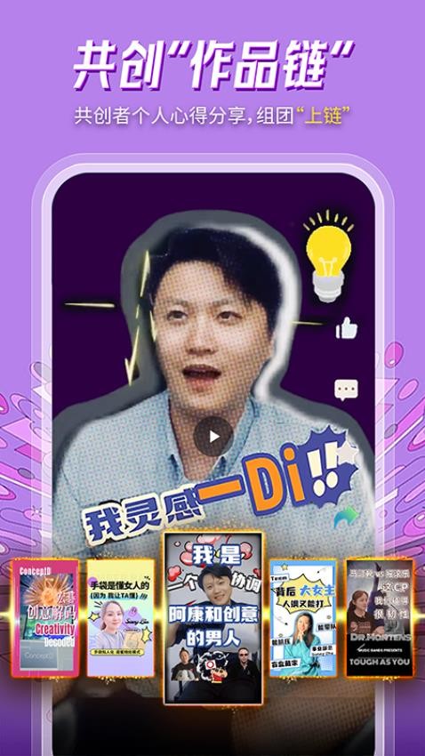 职点星