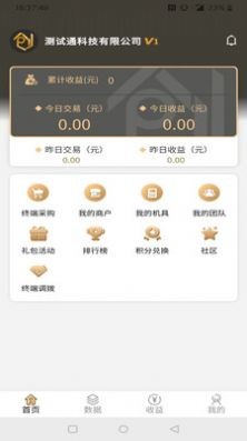 创客之家 2