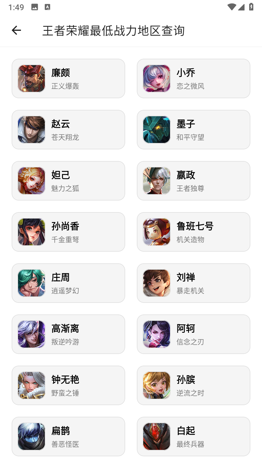 潮音工具箱 2