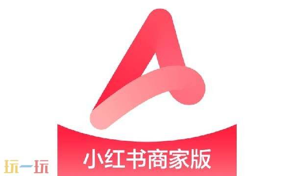 小红书千帆网页版网址 小红书千帆网页版登录入口