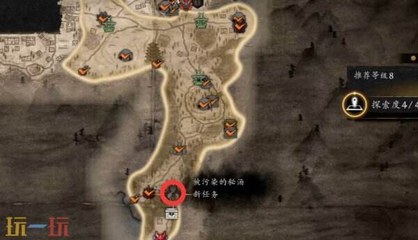 被污染的秘汤任务完成方法 被污染的秘汤怎么完成