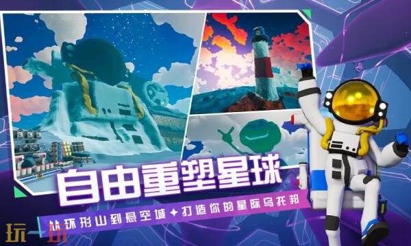 异星探险家手游什么时候公测 手游公测时间介绍