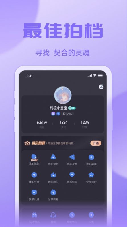 悠米AI聊天机器人 1
