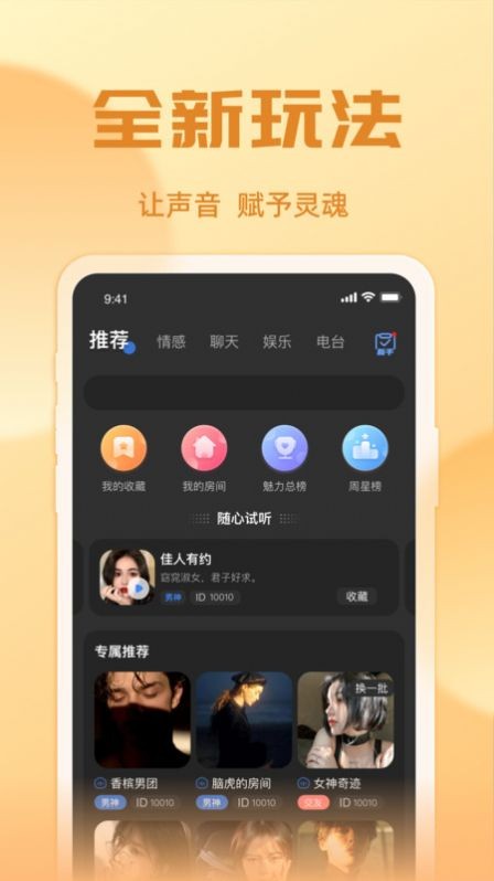 悠米AI聊天机器人