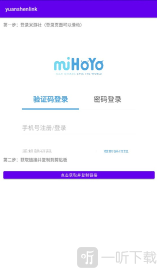 非小酋