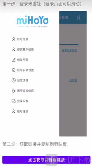 非小酋