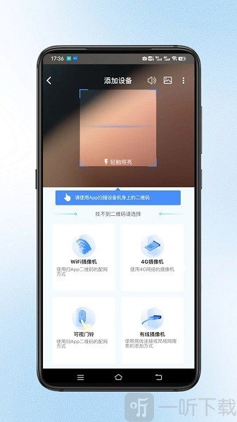 宝技云视