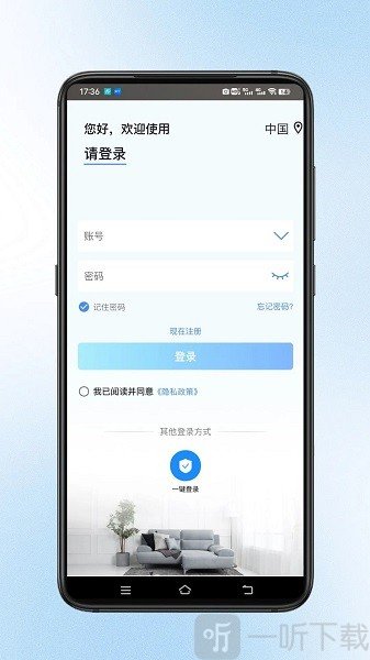 宝技云视